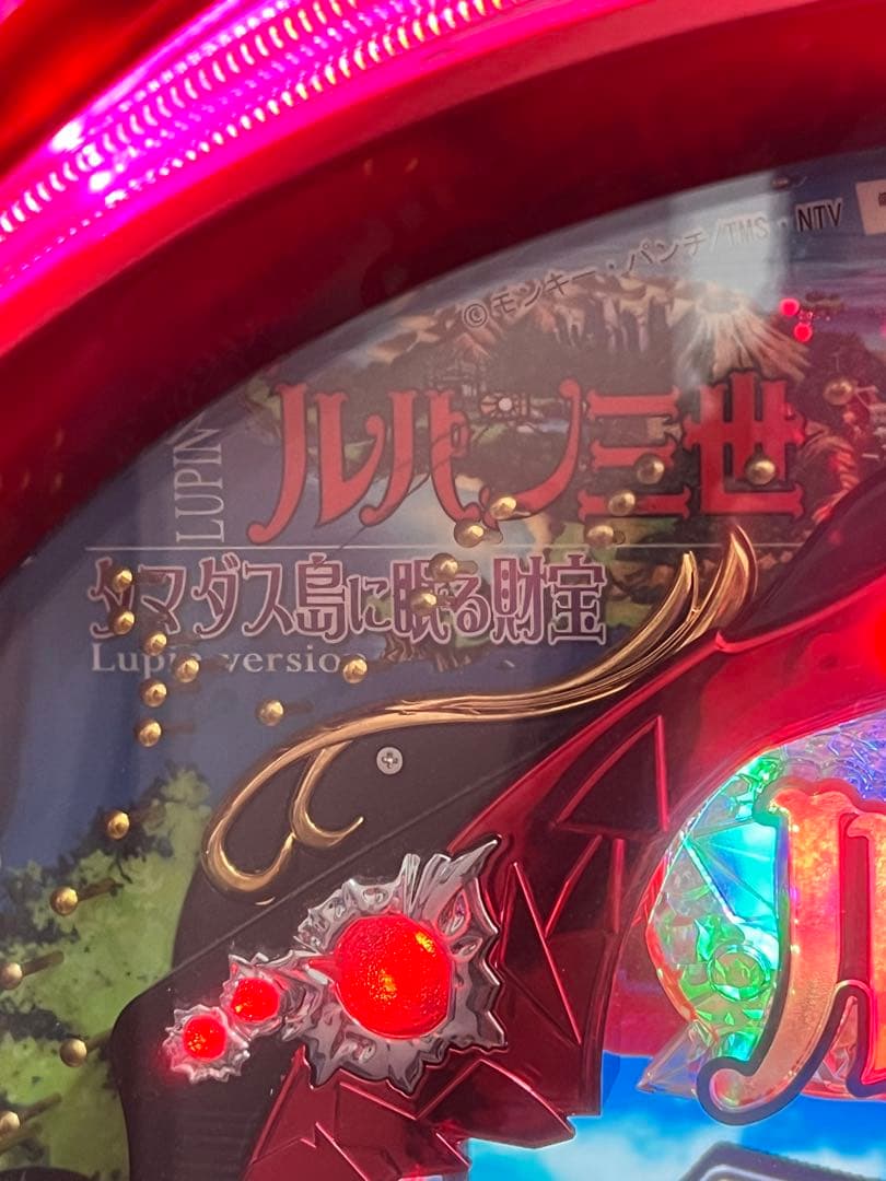 値下げしました】美品 CRルパン三世 タマダス島に眠る財宝 (循環加工式)