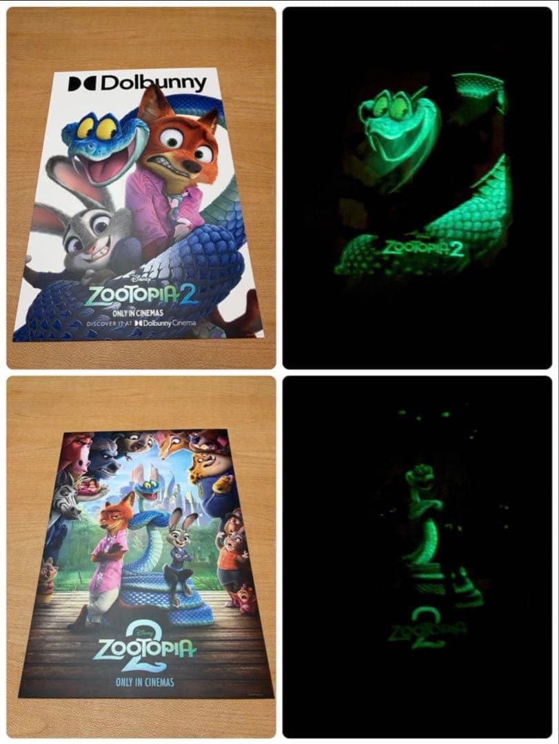 ディズニー ズートピア２ 台湾映画館限定　特典　A3夜行ポスター　2枚セット ディズニー ズートピア2 台湾映画館限定 特典 A3夜行ポスター 2枚