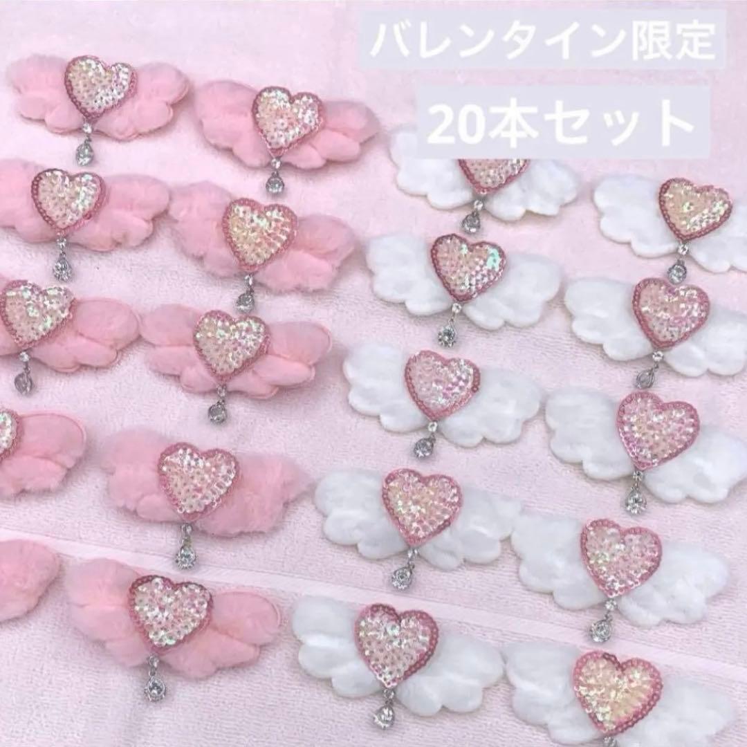 業務用 ペットトリミングリボン チョーカー バレンタイン 20本セット