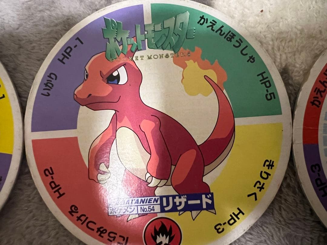 ポケモン めんこ 11枚セット ポケモン メンコ MARU MENKO 11枚セット