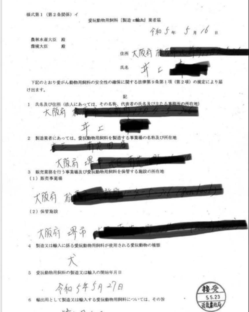 なお様専用牛タン皮細切れジャーキー300g ✖︎3 - メルカリ