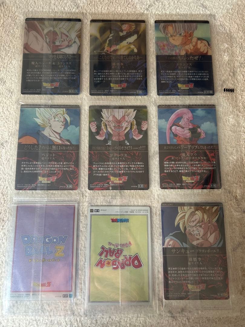 イタジャガ、ドラゴンボール6弾、コンプリート