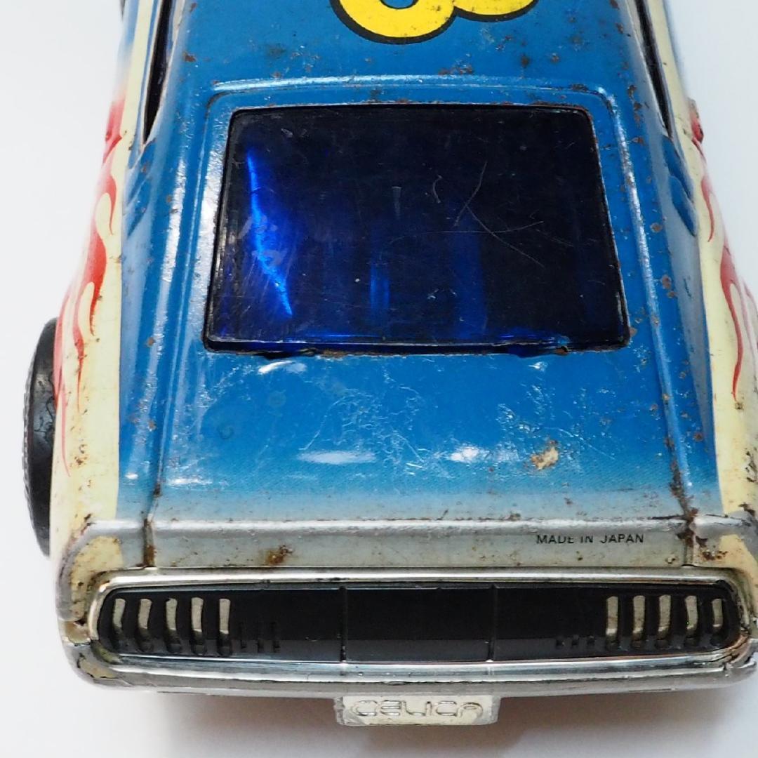米澤【トヨタ セリカ レーシング フリクション 】当時物ブリキ製 自動車【箱無】