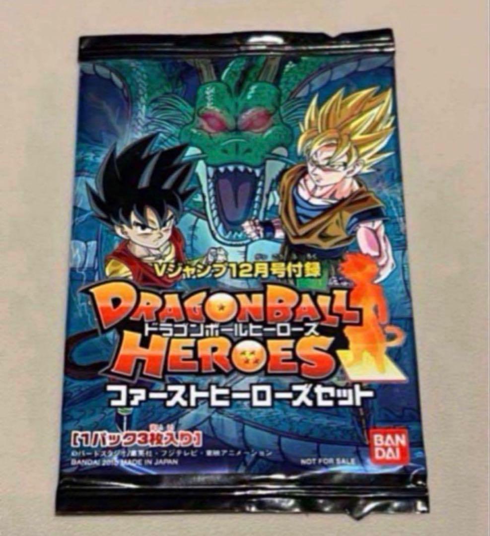 未開封】ドラゴンボールヒーローズ ファーストヒーローズセット - メルカリ