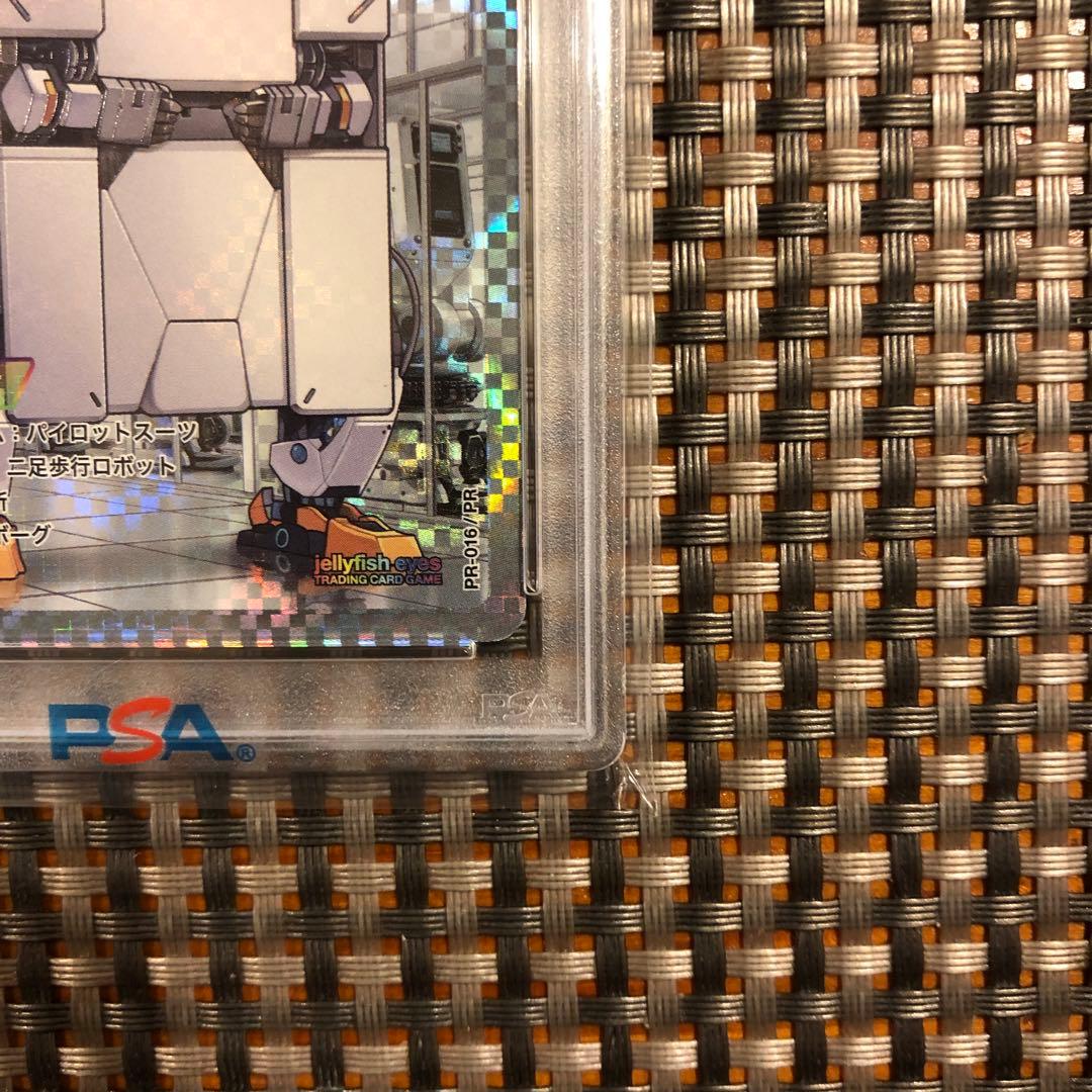 阿*郎様 めめめのくらげ　優勝カード　裁定の箱とマギア　　　　　　　psa10