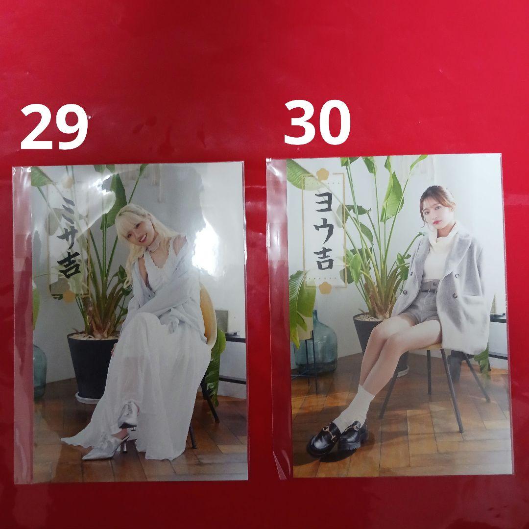 Girls2 フォト・ポストカード