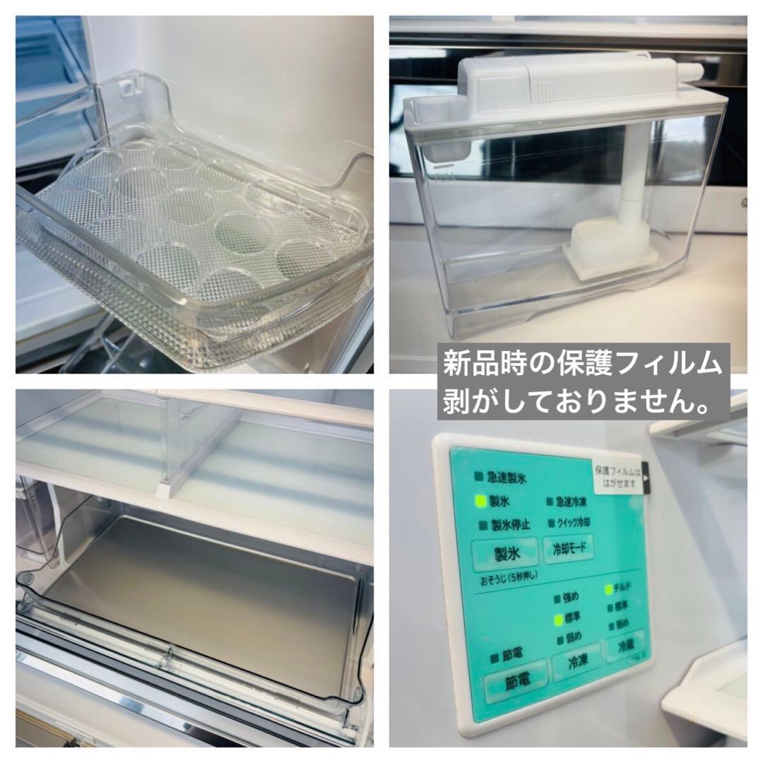 冷蔵庫 540L 2024年製 ほぼ新品 美品 大容量 日立【地域限定配送無料】