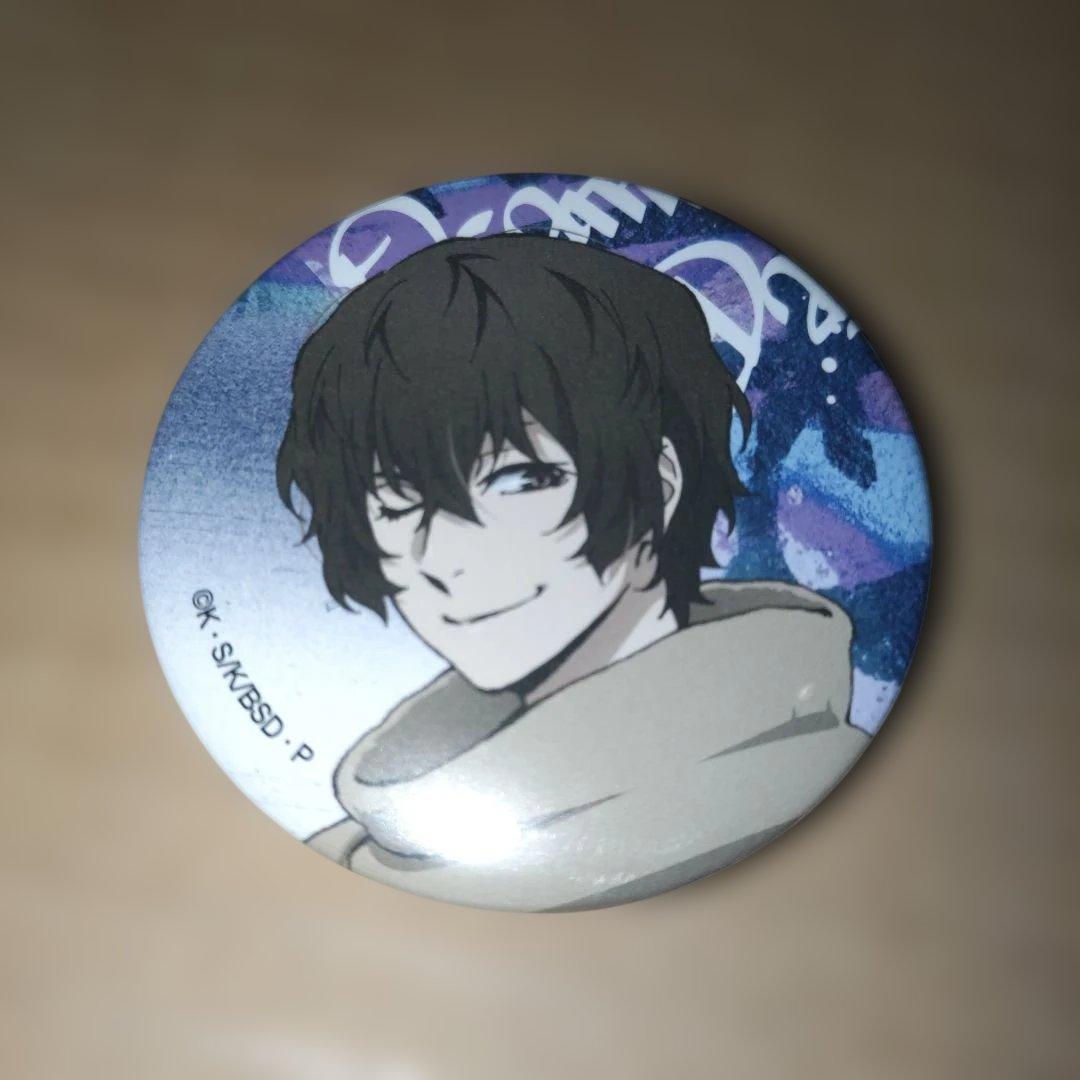 文豪ストレイドッグス 文スト 缶バッジ 太宰治 6 - メルカリ