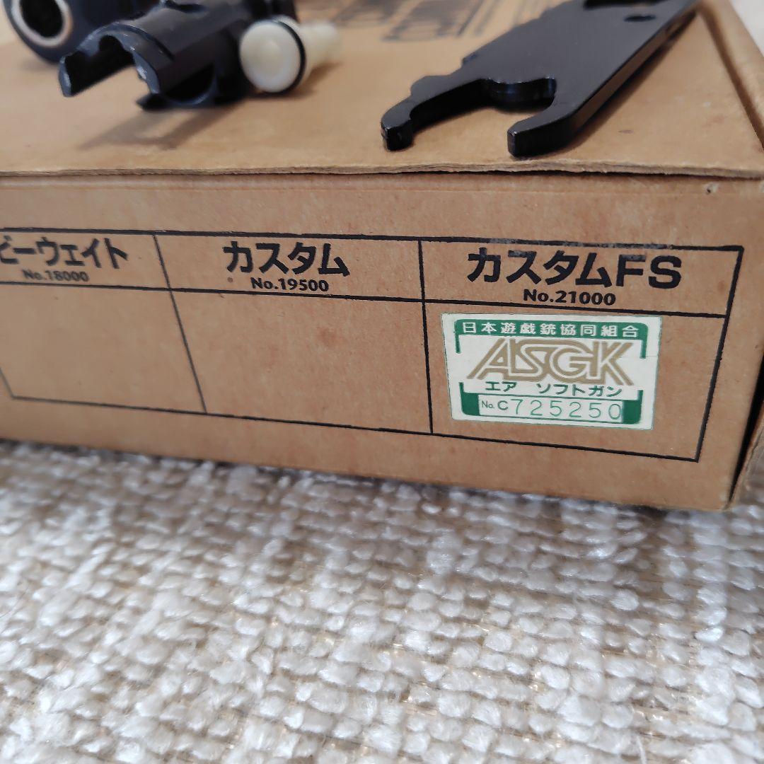 か*ゃ様 WESTERN ARMS COMBAT COMMANDER ガスガン