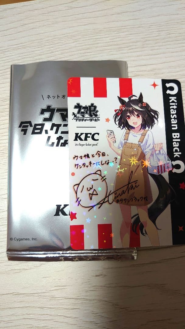 ウマ娘 KFCコラボ キタサンブラック サインカード PSA10