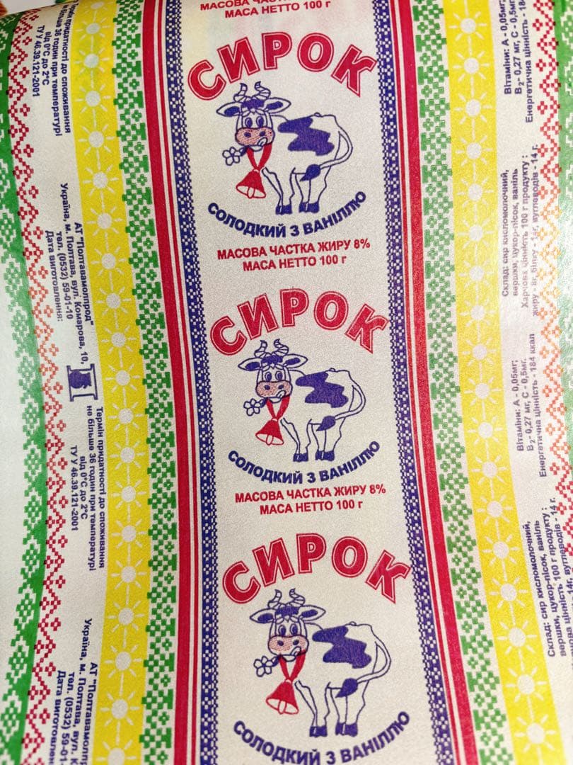 ꉂ☻紙モノおすそ分けꉂ☻ ペーパー20m