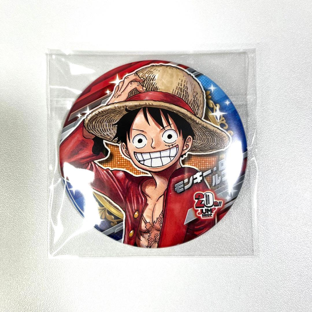 ジャンプショップ20th オールスター缶バッジ ワンピース ルフィ - メルカリ