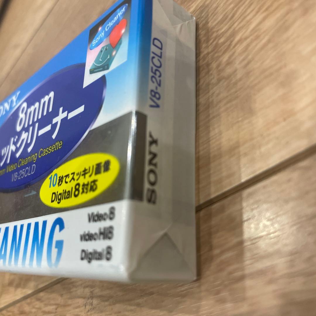 未開封　SONY 8mmヘッドクリーナー V8-25CLD