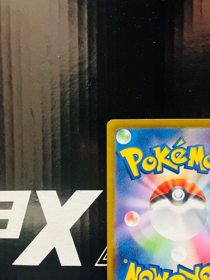 シロナのガブリアスex SAR 1枚 ポケモンカード 熱風のアリーナ中古未使用品