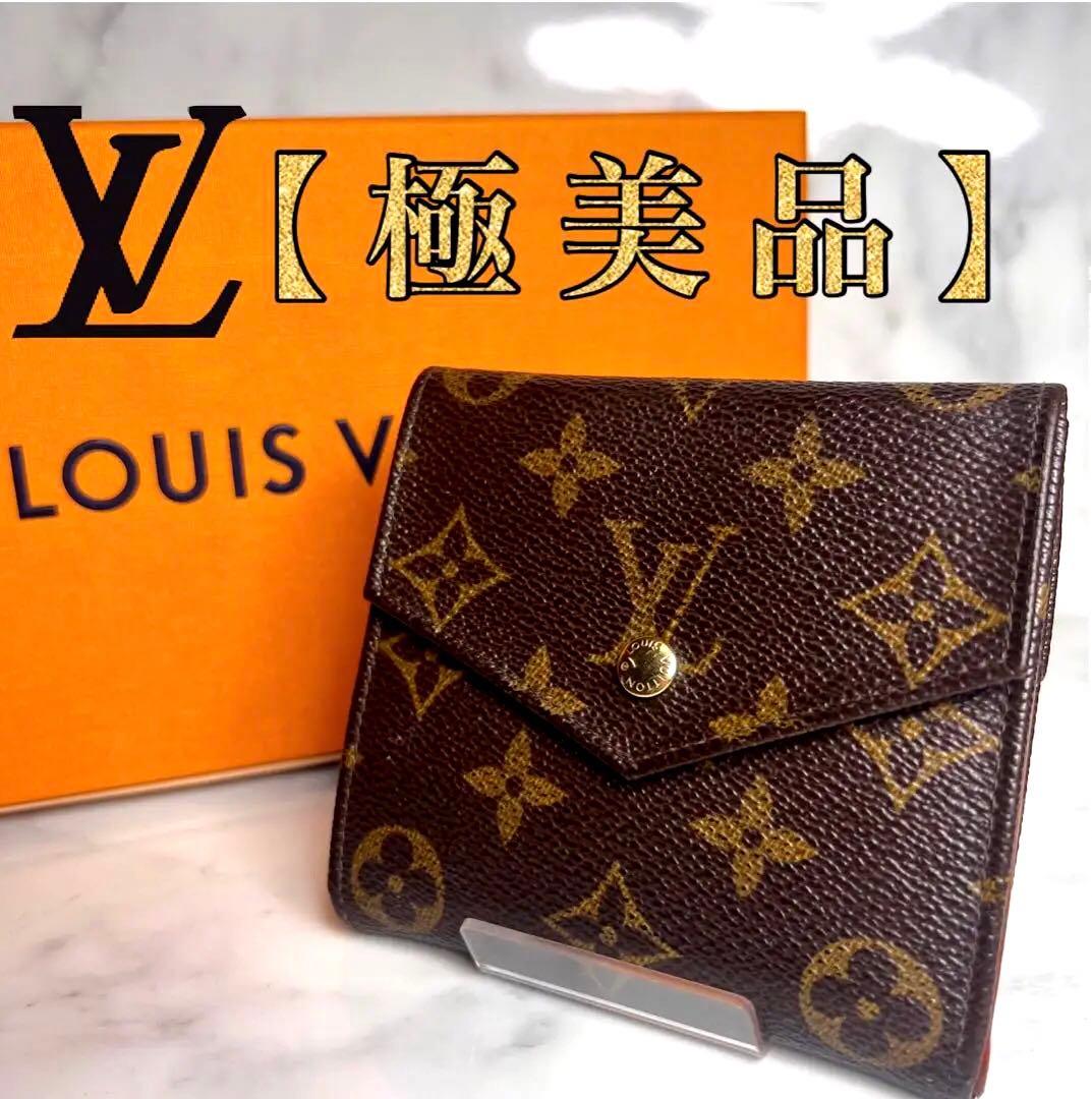 ルイヴィトン モノグラム ポルトモネビエカルトクレディ 三つ折り財布