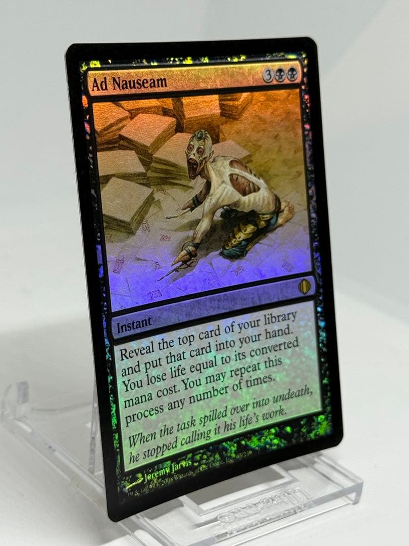 【Foil】《むかつき/Ad Nauseam》[ALA] 初版