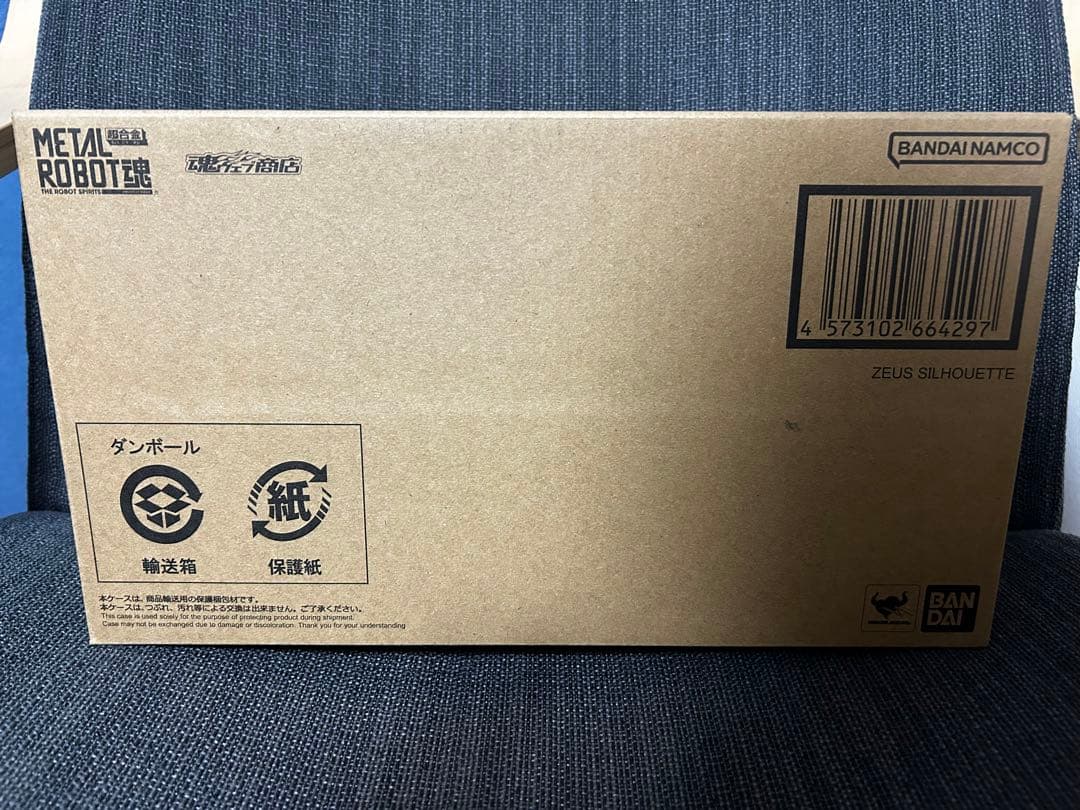 L ROBOT魂 デスティニーガンダムSpecII +ゼウスシルエット
