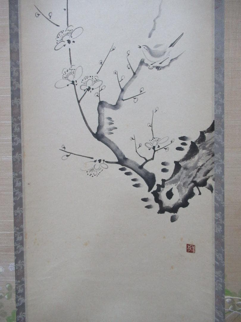 大徳寺 蔵雲寺摩尼 矢野宗深（矢野一甫）筆 画賛梅花和