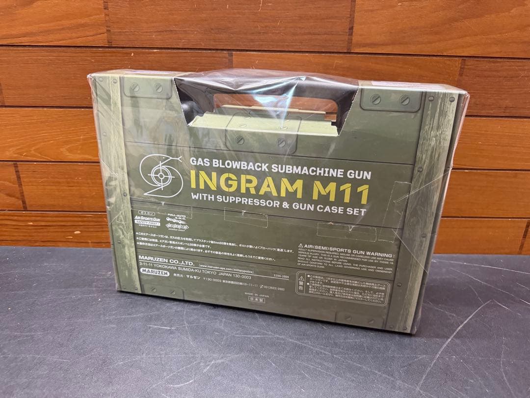マルゼン　イングラム M11　サプレッサー & ガンケースセット