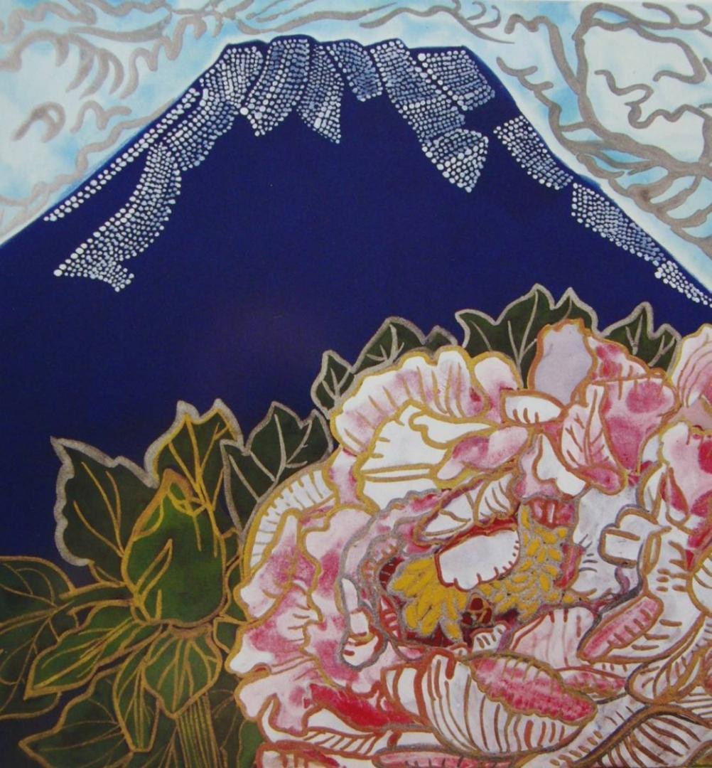片岡 球子、【富士に牡丹　1】、大判、超希少画集・額装画、状態良好