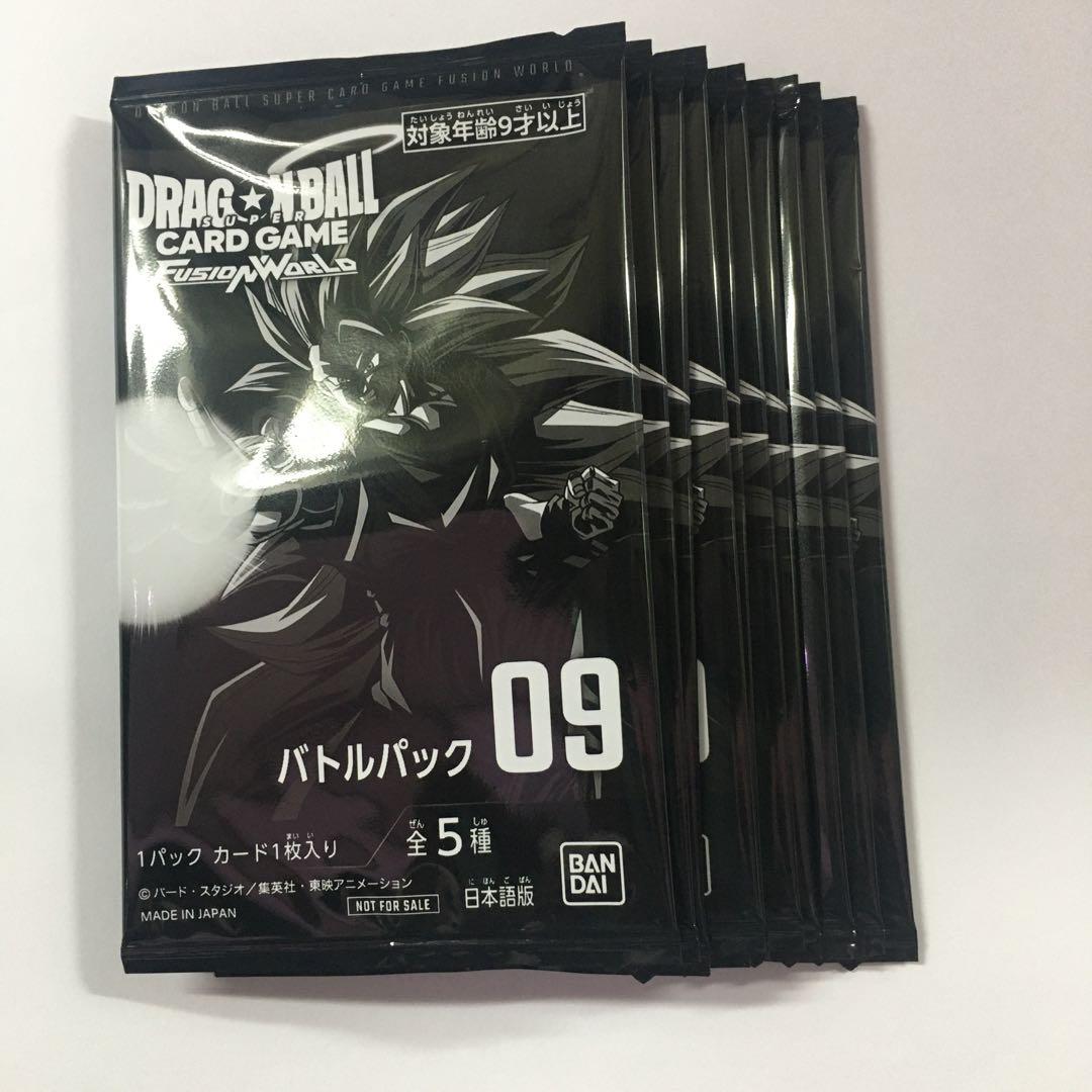 ドラゴンボールスーパーカードゲーム バトルパック09 10パック - メルカリ