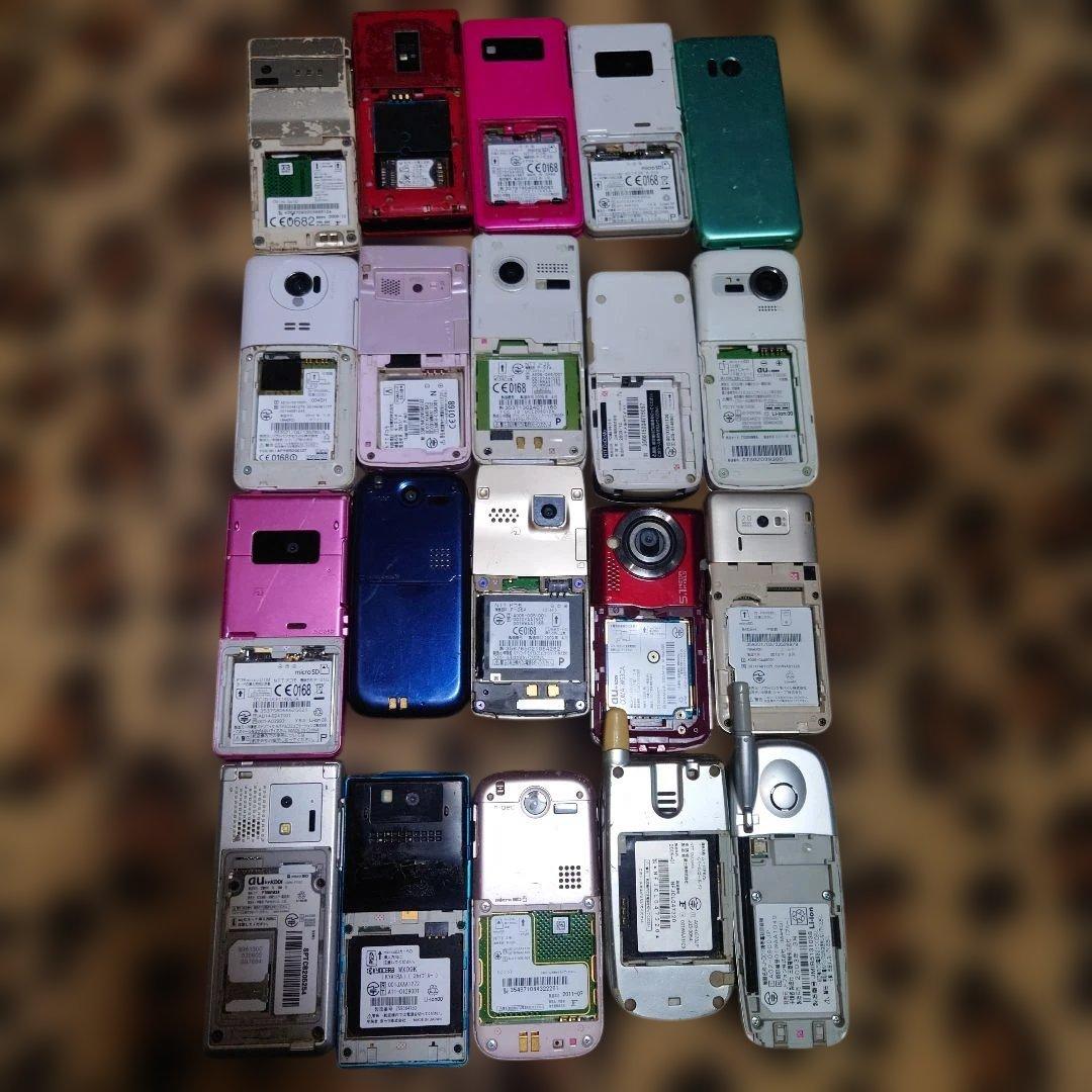 い*ぽ様 ガラケー 携帯電話 おまとめ 20台☆ 動作未確認 ジャンク