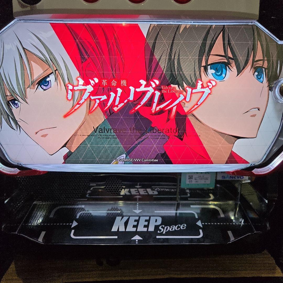 スマスロ実機[L革命機ヴァルヴレイヴ]データカウンター対応