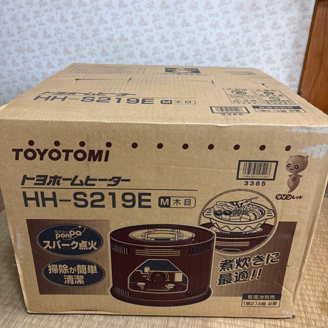 トヨトミホームヒーター HH-S219E TOYOTOMI HH-S219E ホームヒーター 【公式通販】