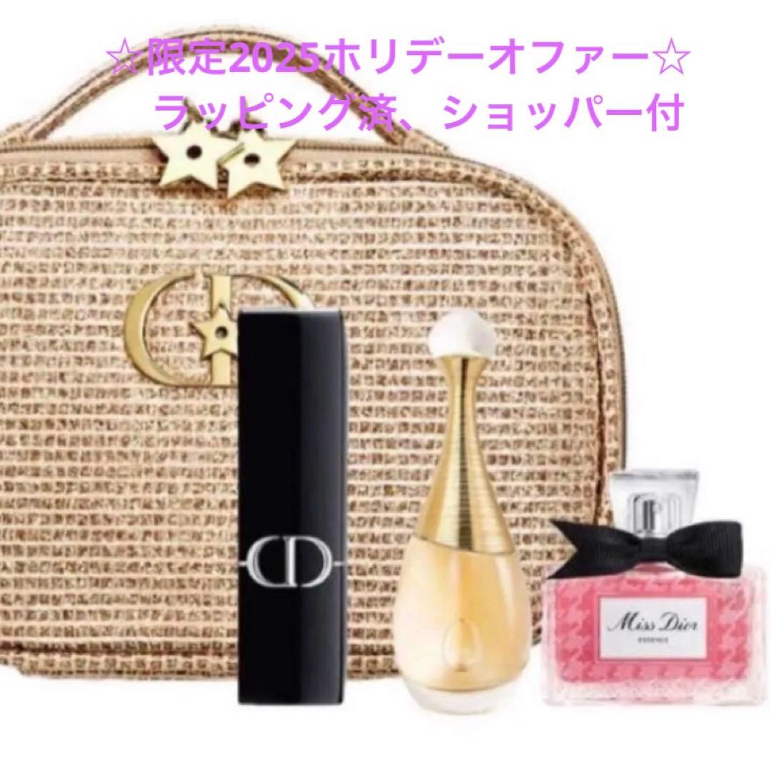 限定】DIOR 2025ホリデーオファーギフトセット