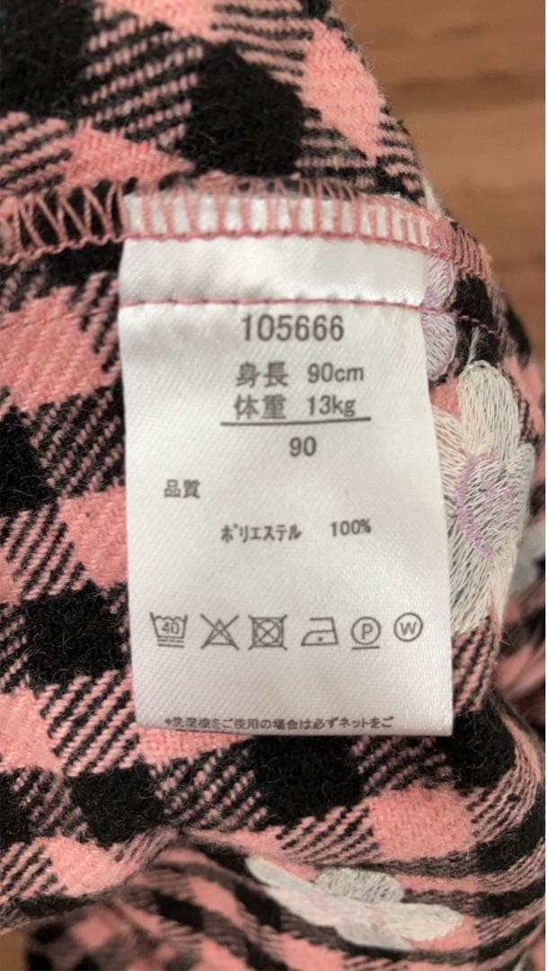 Souris ピンク チェック柄 ドレスセット 80cm