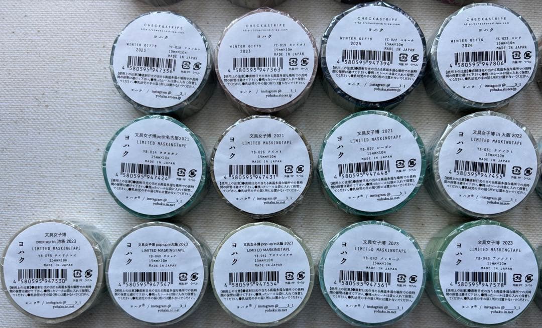 ★おひと★さま専用　ヨハク限定マスキングテープ74点