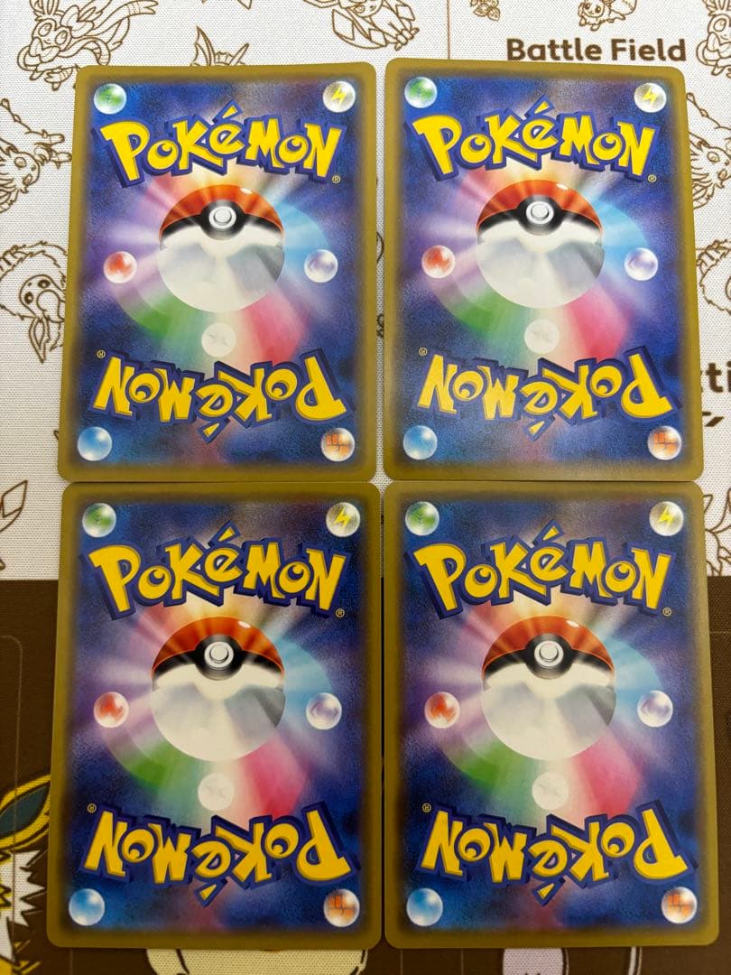 ピカチュウ＆ゼクロムGX RR ➕ アルセウス&ディアルガ&パルキア