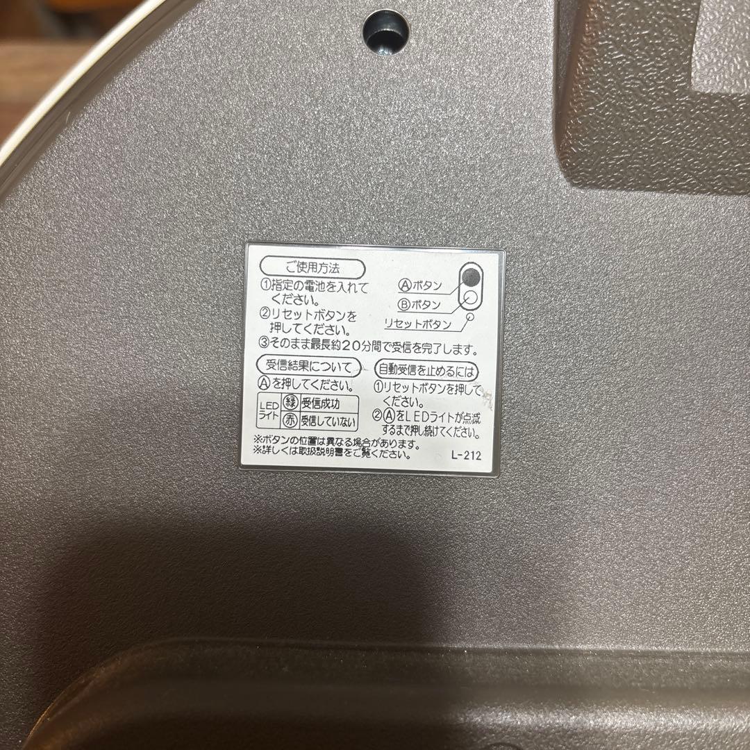 SEIKO 掛け時計 からくり時計 電波時計 メロディBC181G