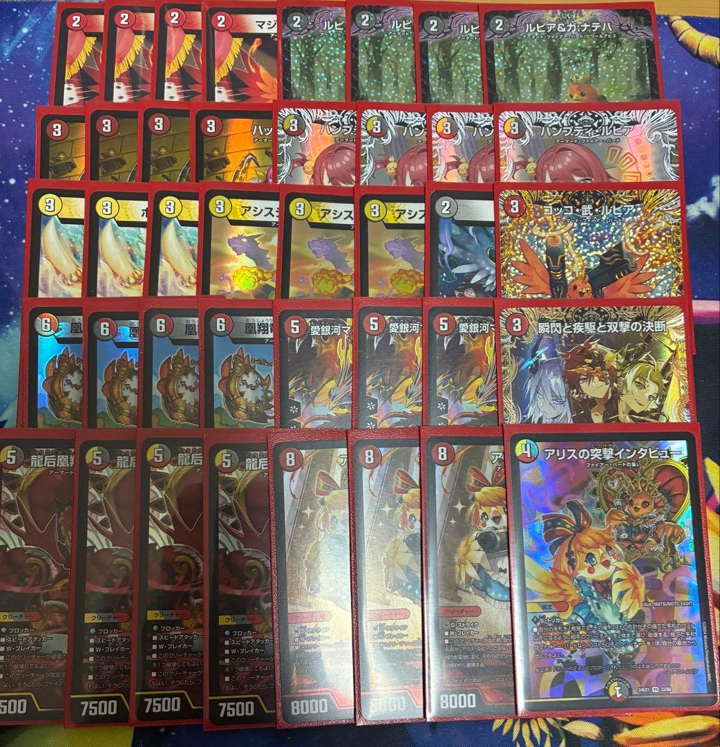 デイガファイアーバード デッキ販売 デュエマ】デッキ販売 デイガファイアーバード(プレイ用): カードを