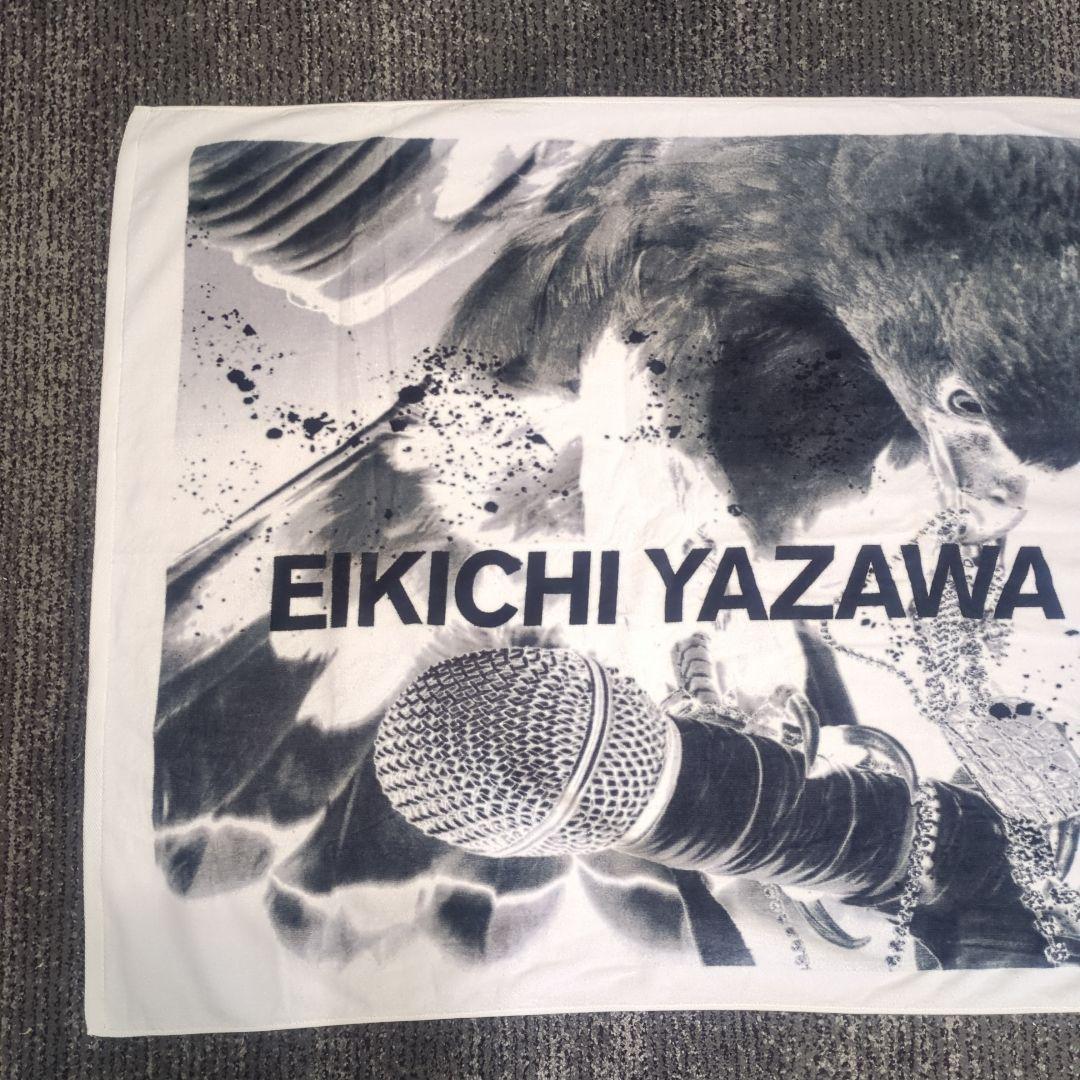 矢沢 永吉 スペシャルビーチタオル ONLY ONE 激レア 非売品 - メルカリ