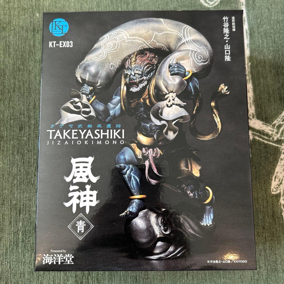 海洋堂　タケヤ式自在置物　風神 雷神 フィギュア