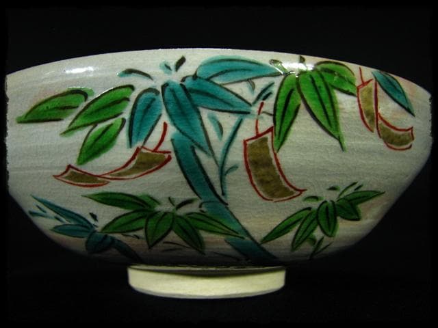 平安 紫峰 茶碗 刷毛目 竹 茶道具 c308