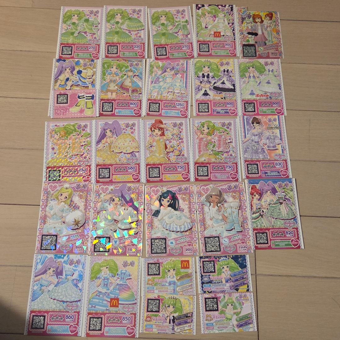 プリパラ ファルル ブロマイド カード おねむ プリティーオール