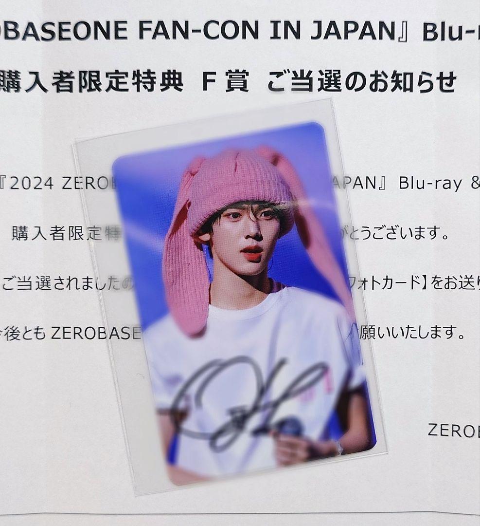 ZB1 ジャンハオ サイン入りトレカ F賞 BLUE PARADISE