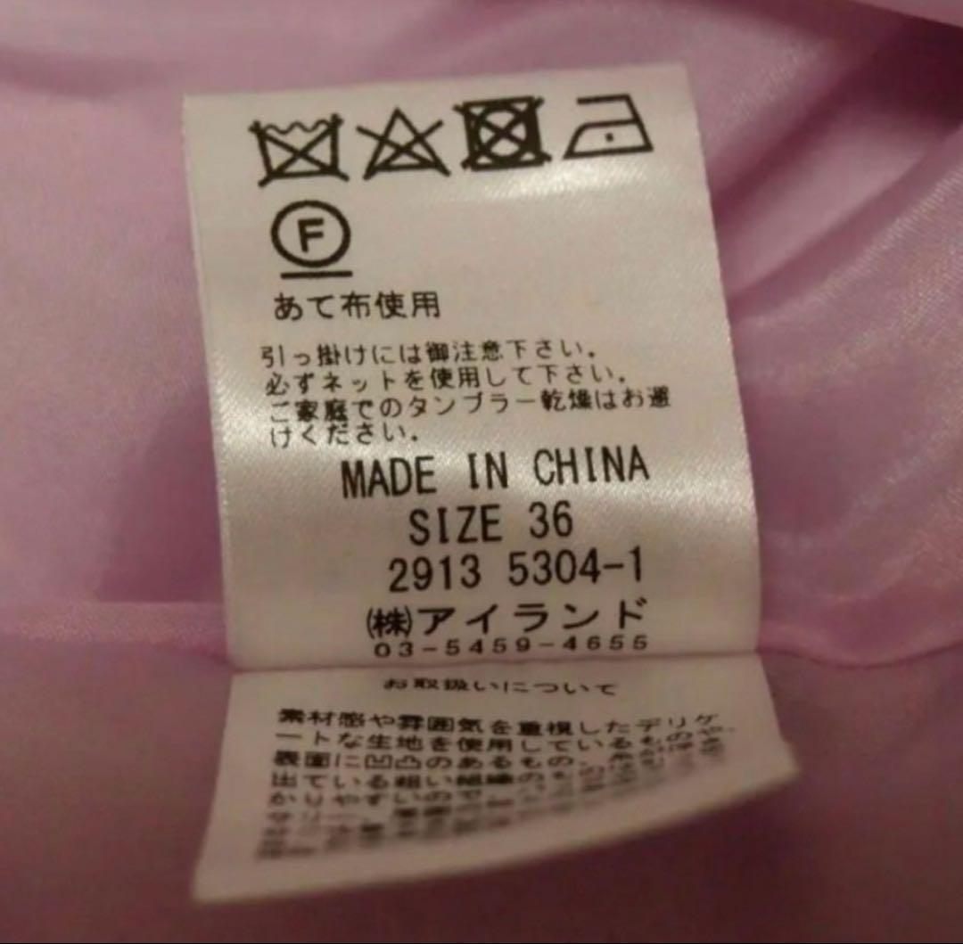 【極美品】GRACE CONTINENTALグレースコンチネンタル