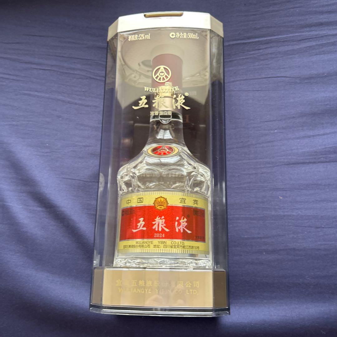 五粮液 2024 500ml 52度