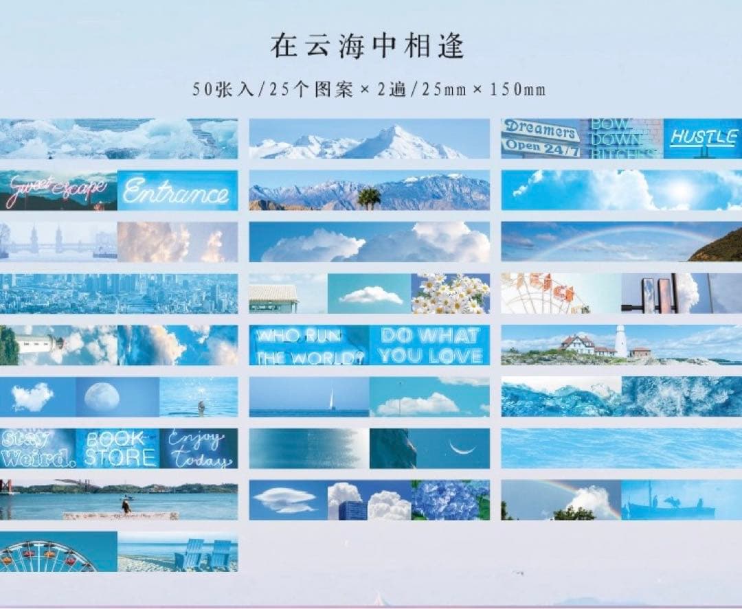 フォロワー様限定149☆リアルマテリアル スティック ステッカー 8種類