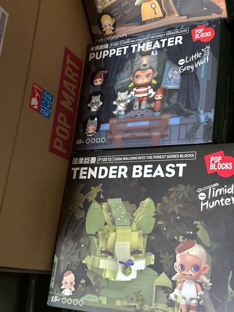 【新品】POP MART ZSIGA 森シリーズ全5種セット ♡ 森へ歩いて行く