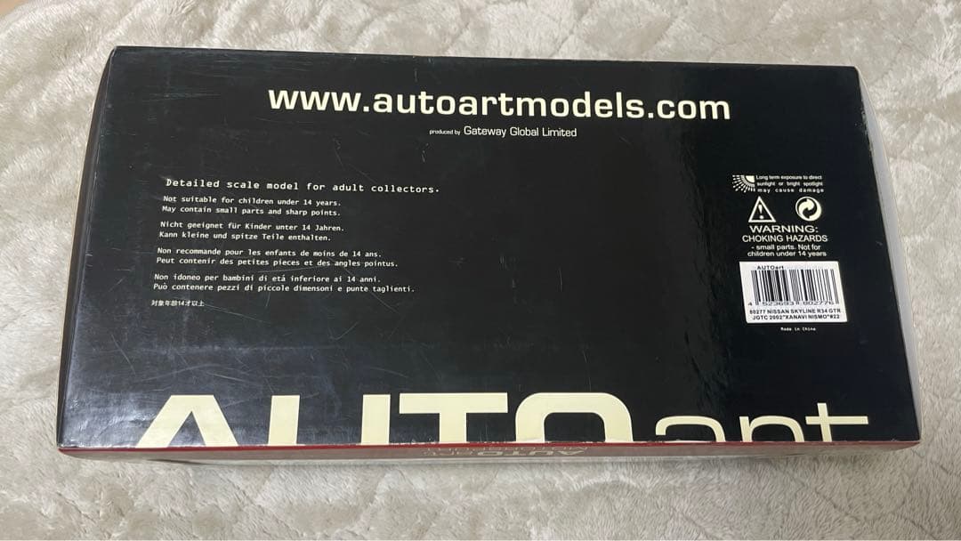 ミニカー AUTOart 1/18 JGTC 2002 Xanavi Nismo GT-R
