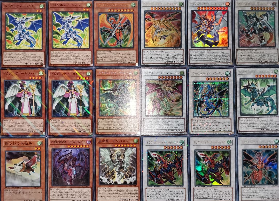 遊戯王デッキ ドラグニティデッキ ガチ構築 遊戯王 2021ドラグニティ