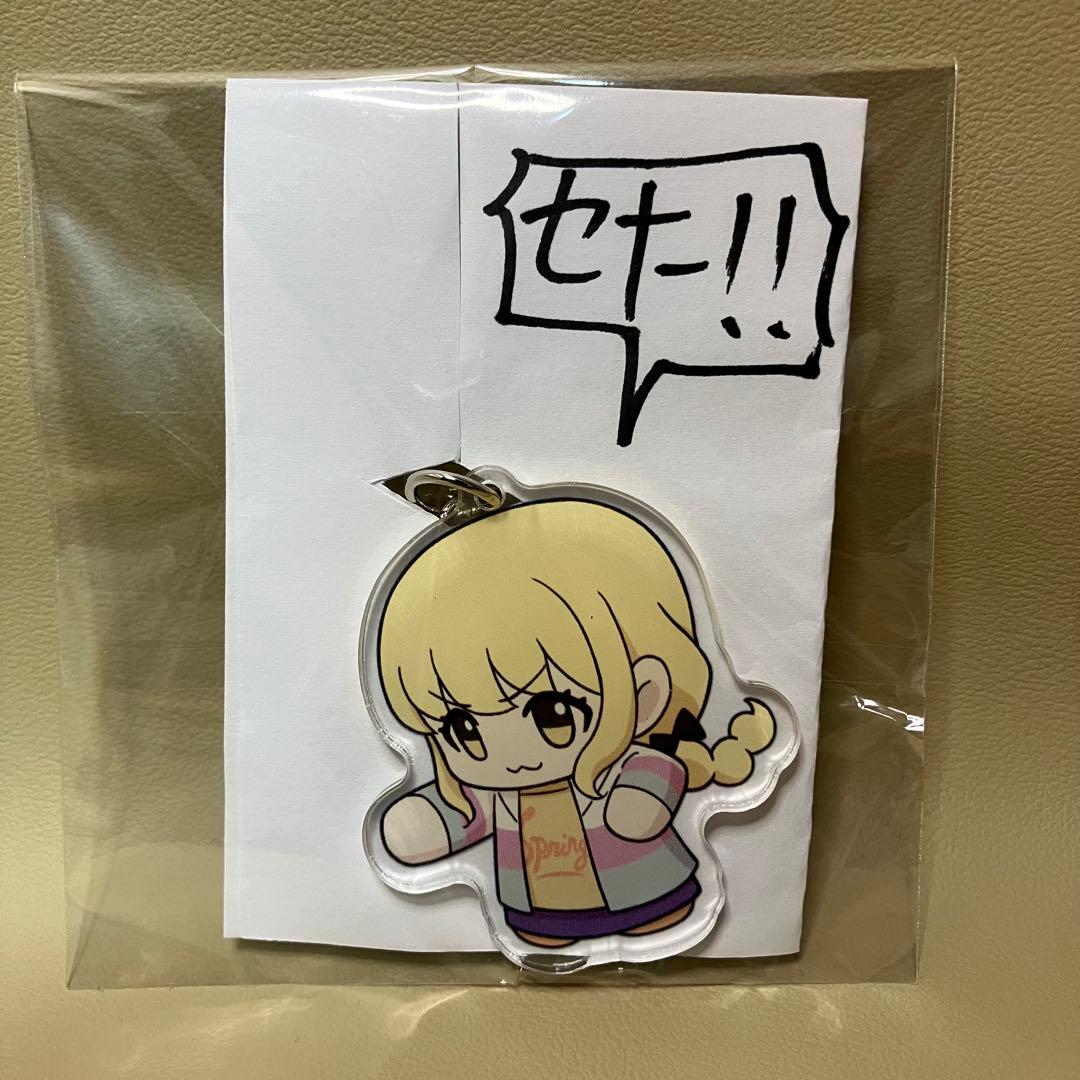 ことね アクリルキーホルダー 学マス 正拳突き 学園アイドルマスター