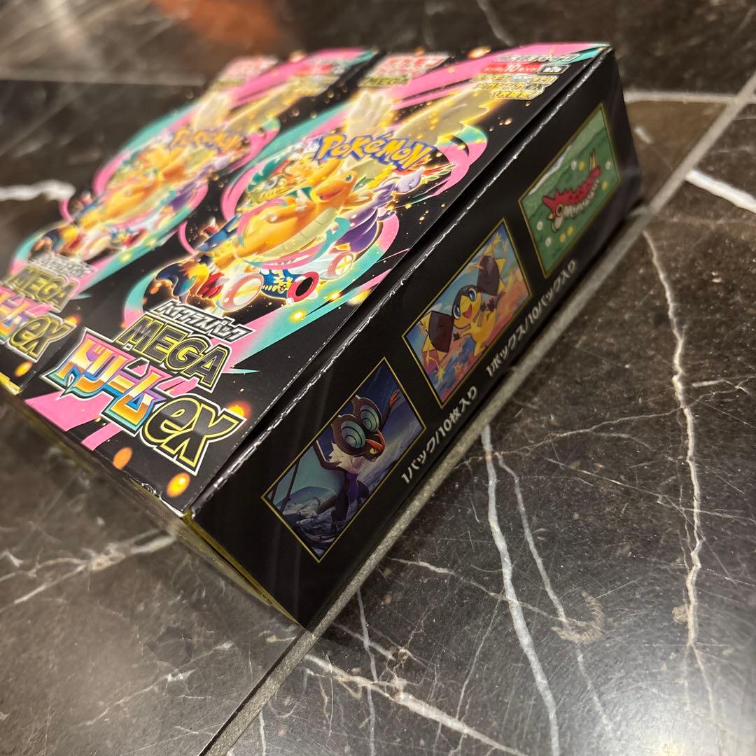 【未開封シュリンクなしペリペリ付き】MEGAドリームex 2BOX ポケカ