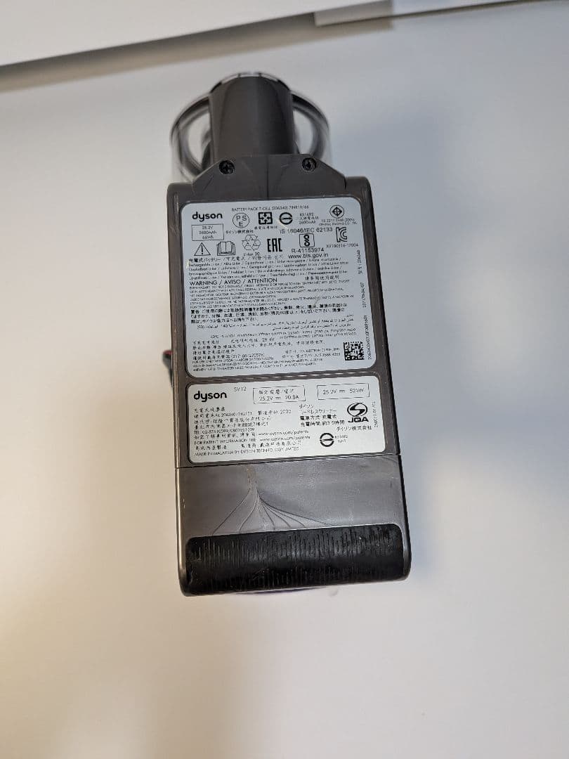 ie755 59分 ダイソン コードレス SV12 稼働品 分解洗浄済 動作保証