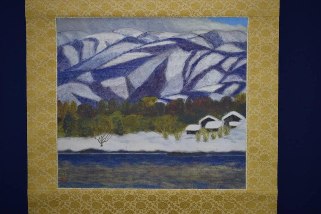 真作/栄/雪景山村図/布袋屋掛軸HF-708