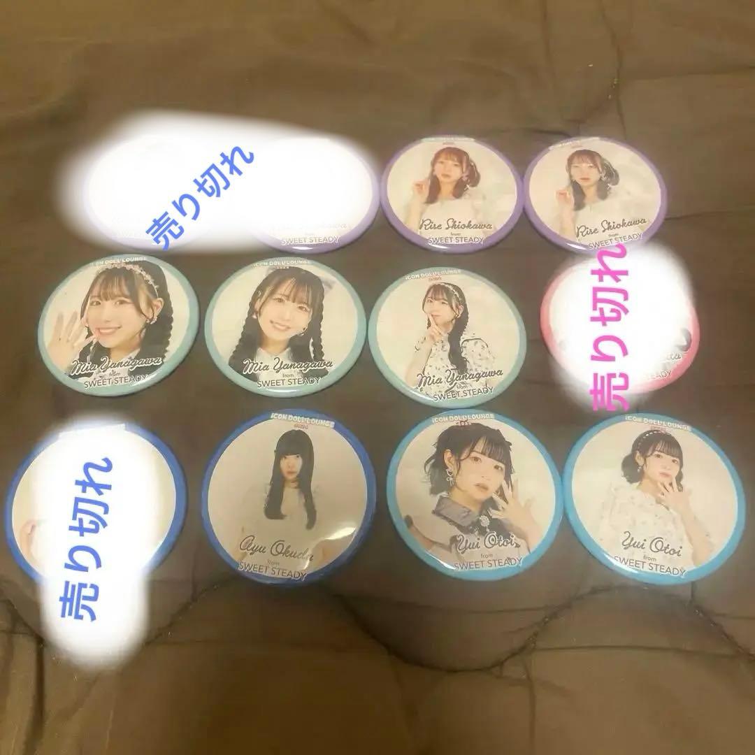 SWEET STEADY iDL ランダムアクキー/缶バッジ/生写真